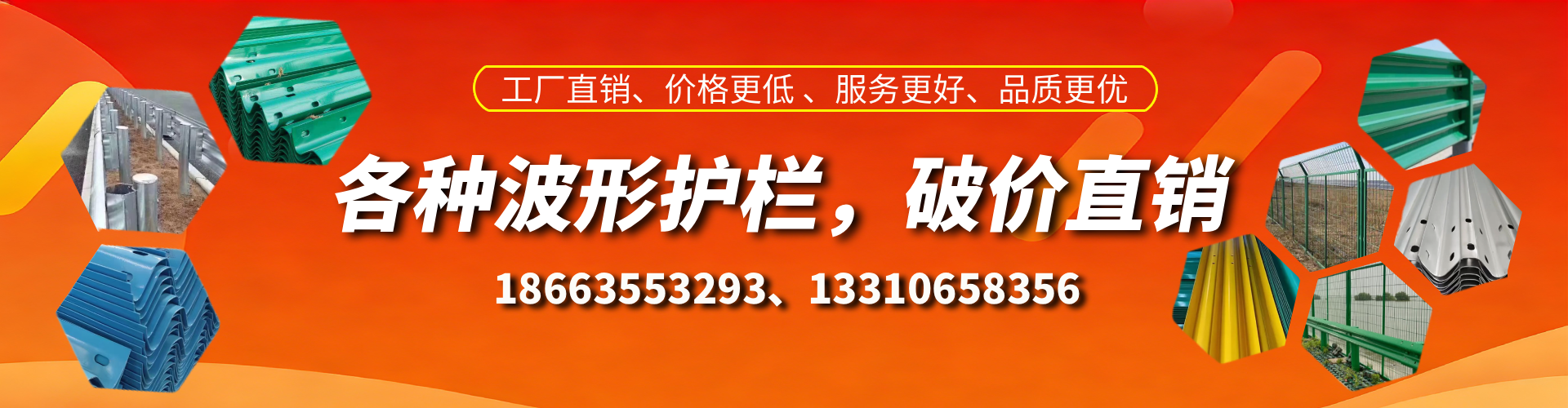 姜堰波形护栏厂家